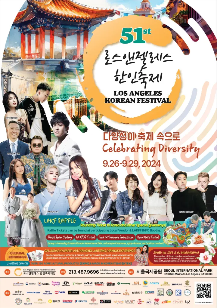 51st Los Angeles Korean Festival