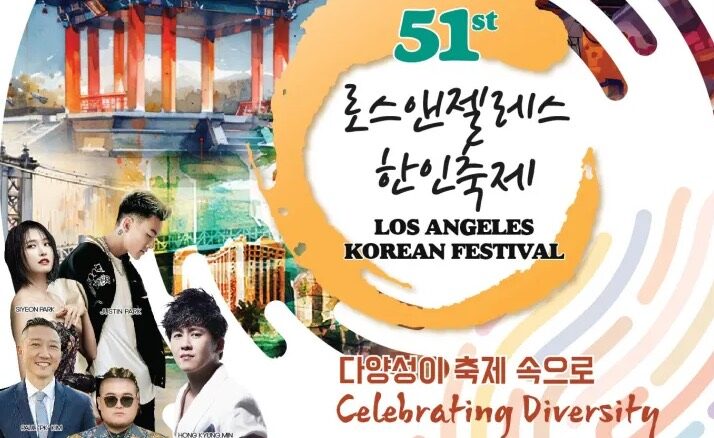 The 51st LA Korean Festival